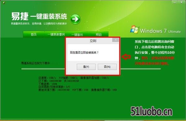 �׽�һ����װϵͳ���߹ٷ���V7.8.13