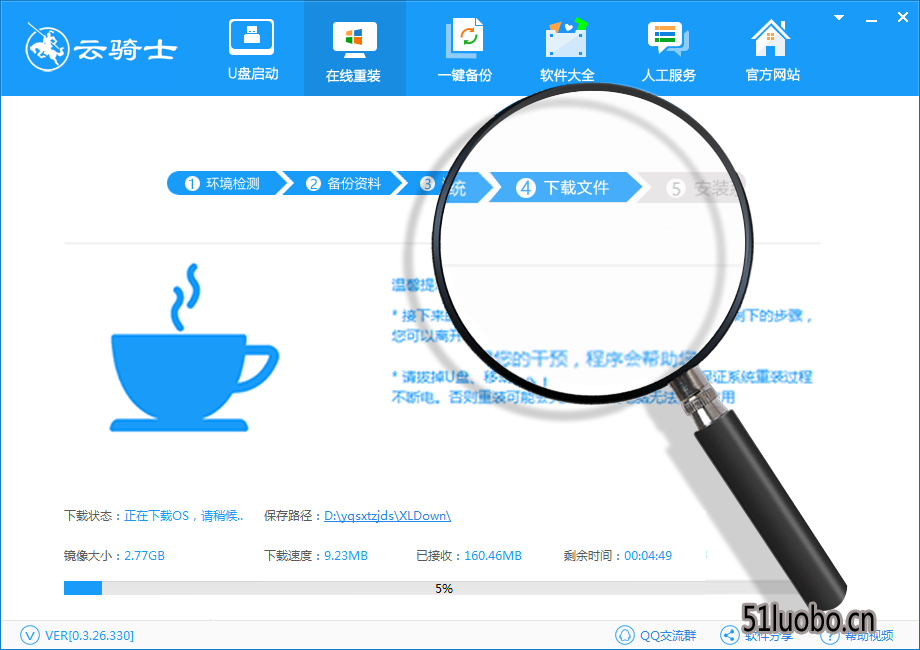 ����ʿu��װ����ʦ�ٷ����°�v0.4.26.364
