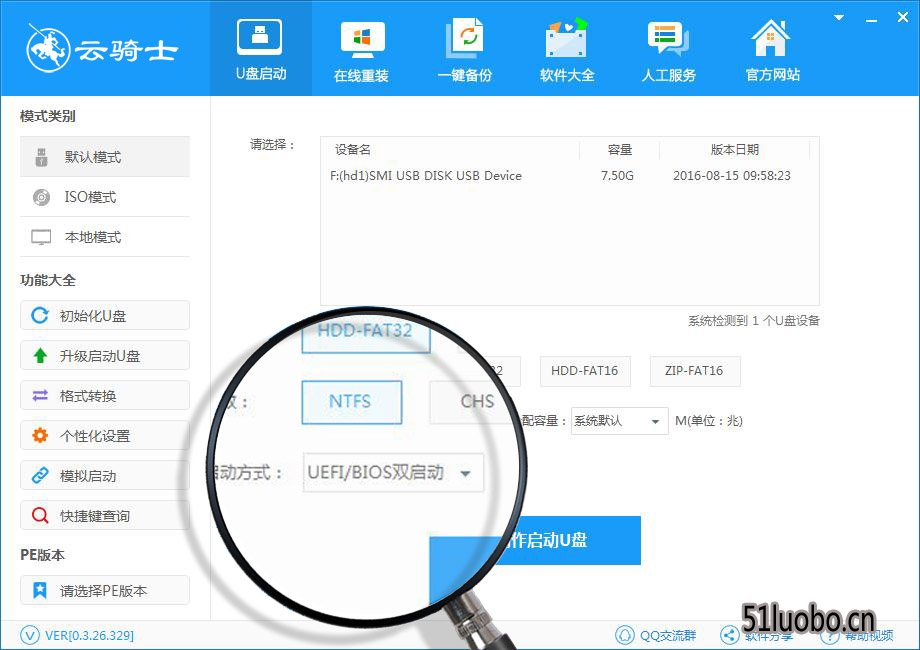 ����ʿu��װ����ʦ�ٷ����°�v0.4.26.364