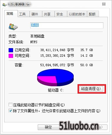 ����ʿ��װϵͳ�����ɾ��Windows.old