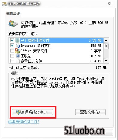 ����ʿ��װϵͳ�����ɾ��Windows.old