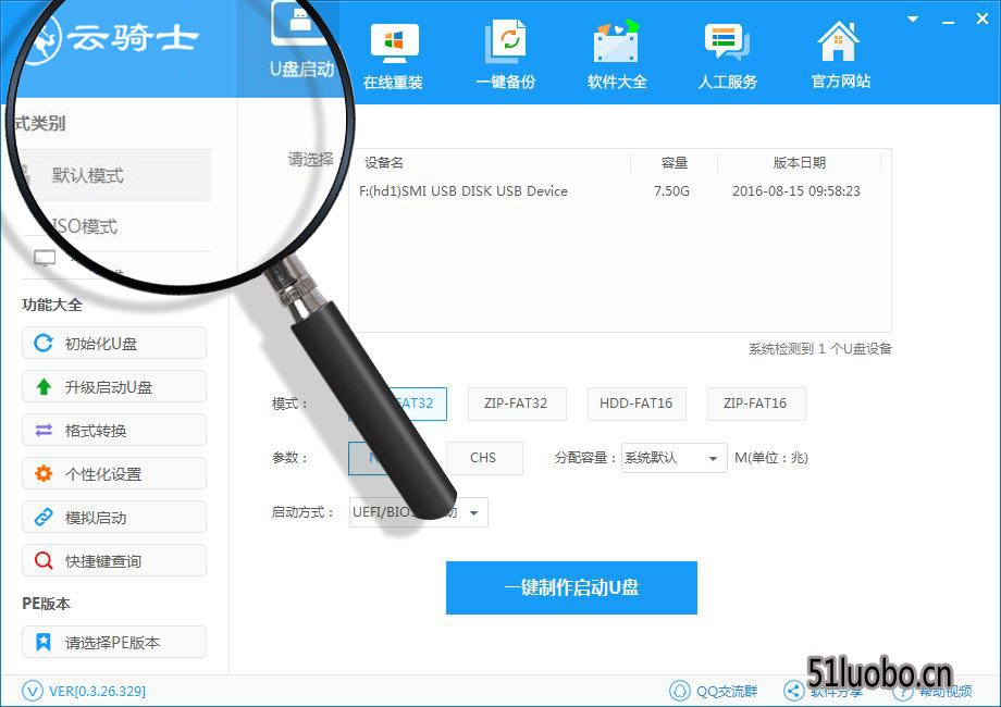����ʿu��װ����ʦ�ٷ����°�v0.4.26.364