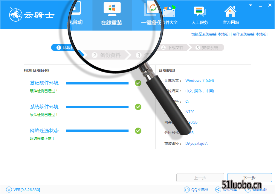 ����ʿu��װ����ʦ�ٷ����°�v0.4.26.364