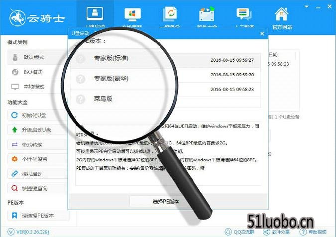 ����ʿu��װ����ʦ�ٷ����°�v0.4.26.364
