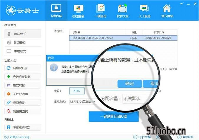 ����ʿu��װ����ʦ�ٷ����°�v0.4.26.364