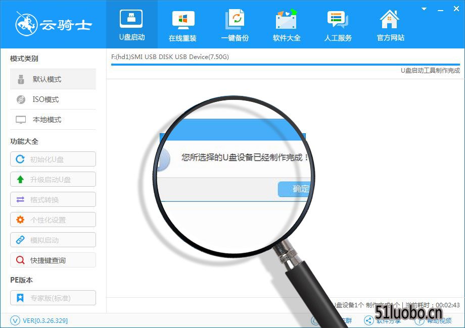 ����ʿu��װ����ʦ�ٷ����°�v0.4.26.364