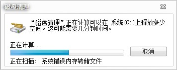 ����ʿ��װϵͳ�����ɾ��Windows.old