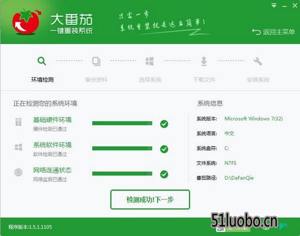 ����һ����װϵͳ�ٷ���v2.0.3.213