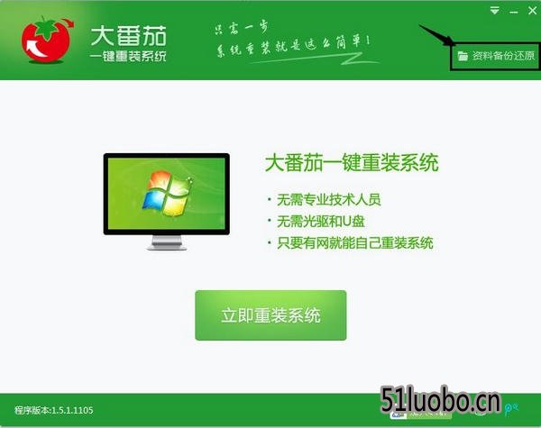 ����һ����װϵͳ�ٷ���v2.0.3.213