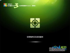 360һ����װϵͳ����V7.2�ٷ���