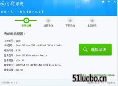С��һ����װϵͳ����V2.79�๦�ܰ�