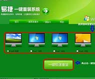 �׽�һ����װϵͳ���߹ٷ���V7.8.13