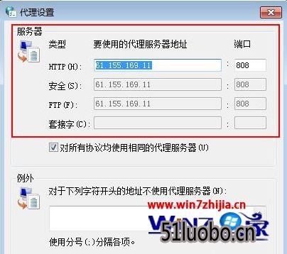 Windows7콢вν