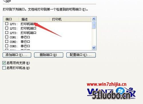 Win7ӡ޷ӡҳĽ