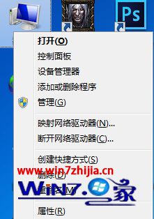 选择“管理”