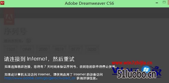 选择“ 稍后连接 ”