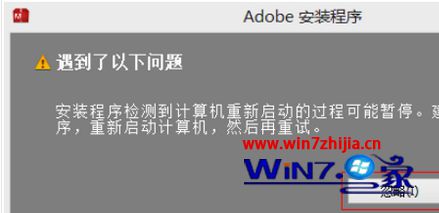 点击“ 忽略 ”