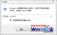 windows7ѻ԰콢޷batν