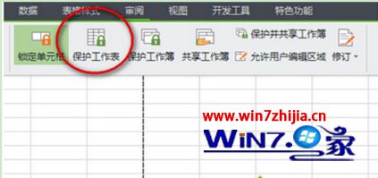 Windows7Ա콢excelôֻȨ