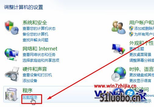 Win7打印机打不出加粗字体的解决方法