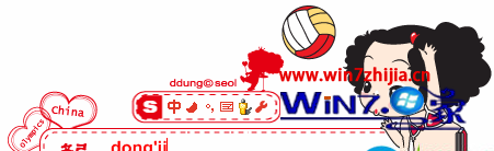 Win7系统城专业版搜狗输入法皮肤保存在哪个文件夹
