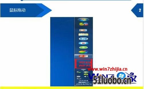 Windows7999宝藏网企业版开始菜单在右边的解决方法