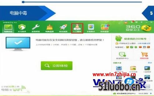Windows7开始菜单在右边的解决方法