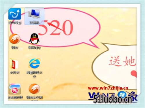 Win7ެ͸ӾЧķ