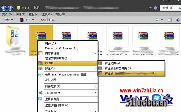 Win7对文件进行分卷压缩的方法