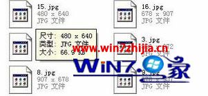 Windows7萝卜装机版打不开jpg格式图片如何解决