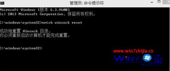 Win8.1中关村旗舰版打印机提示“print spooler错误0x800706b9资源不足”如何解决