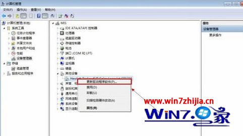 Win7连接打印机提示“未能成功安装设备驱动程序”怎么办