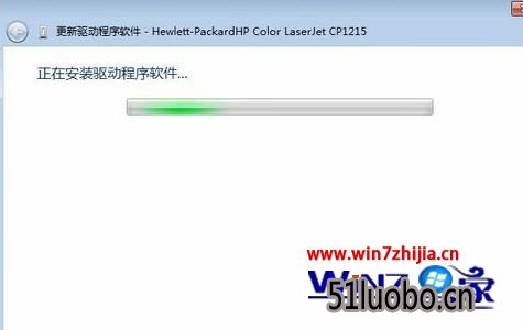 Win7连接打印机提示“未能成功安装设备驱动程序”怎么办
