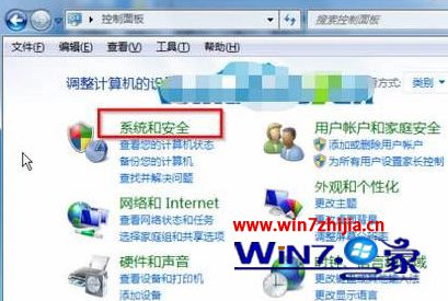 Win7纯净版雨木林风企业版找不到bitlocker加密功能怎么办