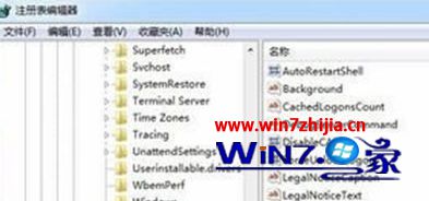 Windows7新萝卜花园旗舰版查杀病毒后无法关机如何解决
