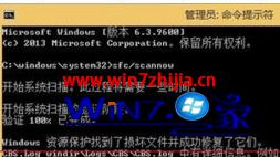 Windows7技术员联盟企业版查杀病毒后无法关机如何解决