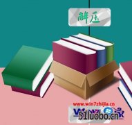 Win7йش콢ļз־ѹķ