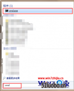 Win7Ա콢תĿ¼ķ