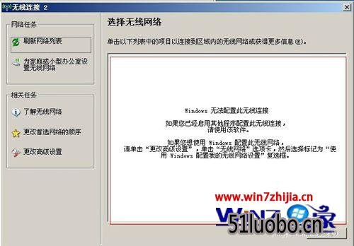 Win7wifiʾûпõô