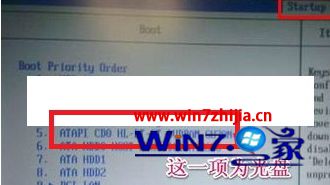 Win7设置从CD/DVD启动的方法