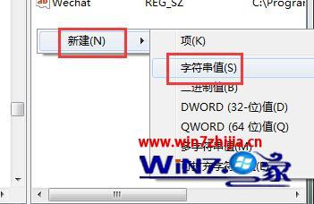 Win7ȫɾӲͼ겻ô