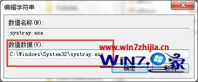 Win7ȫɾӲͼ겻ô