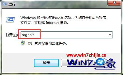 Win7ƴ氲ȫɾӲͼ겻ô