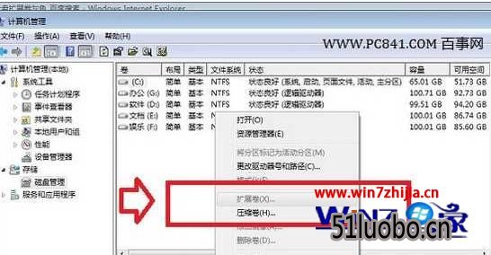 Win7콢C޷չν