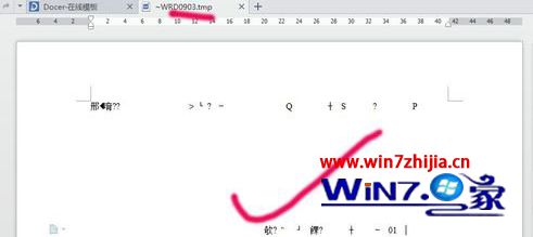 Win7ôtmpʽļ