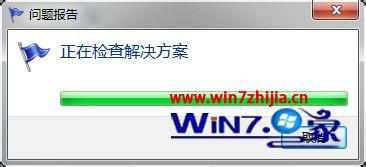 Win7ʾWindowsRundll32ֹͣν