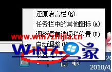 Win7韩博士专业版下玩劲舞团无法使用搜狗拼音输入怎么办