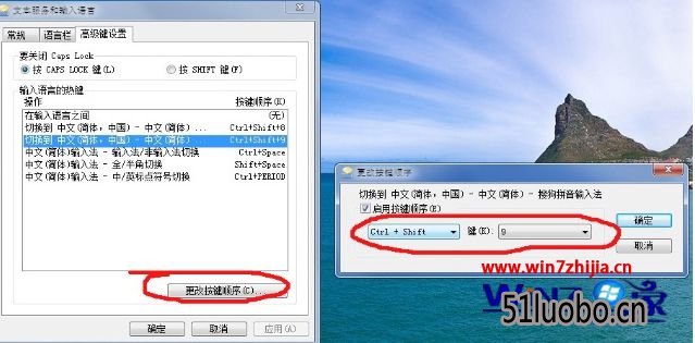 Win7下玩劲舞团无法使用搜狗拼音输入怎么办
