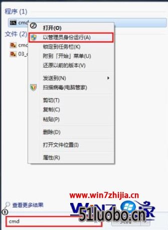 Win7雨木风林企业版玩cf穿越火线游戏后闪退如何解决