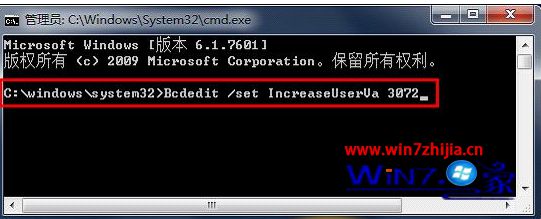Win7玩cf穿越火线游戏后闪退如何解决